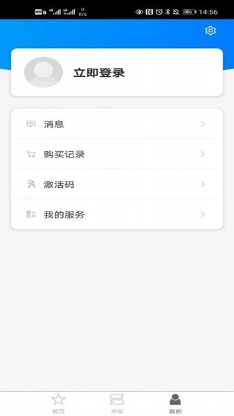 译文语言学习手机版图3