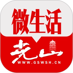 光山微生活正版