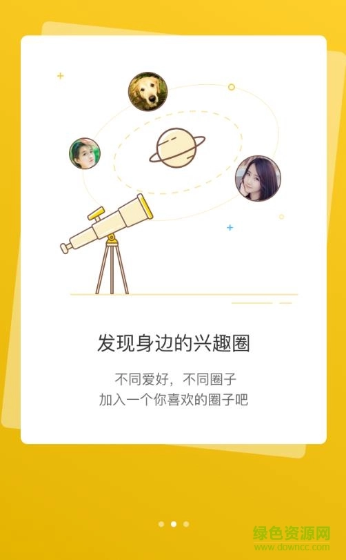 沭阳在线手机版