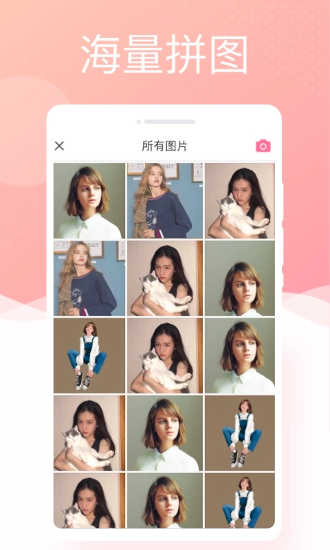 银河相机直装版图3