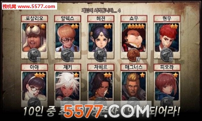 黑色生存(BlackSurvival)官方版图3