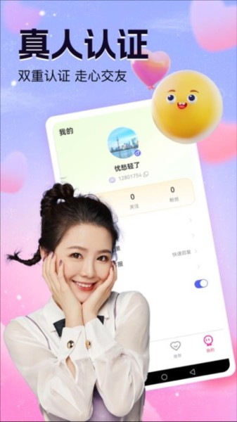 陌颜图1