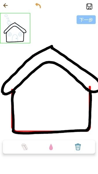 轻松学简笔画无广告版图1