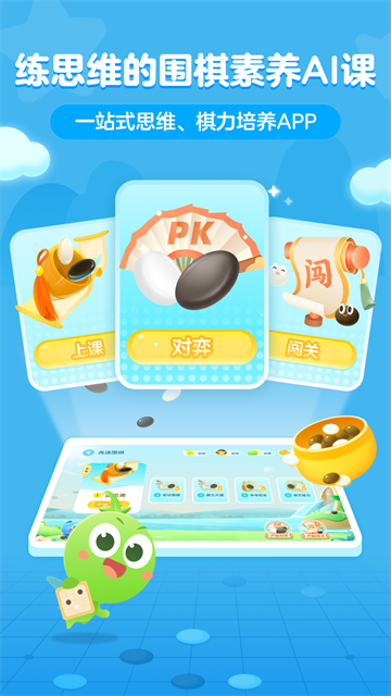 咕比启蒙图1