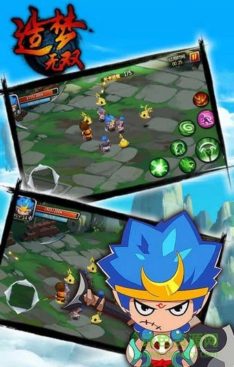 造梦无双辅助手机免费版图2