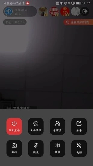 哇咖咖名师助手图2