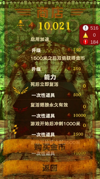 愣子逃亡最新版图2