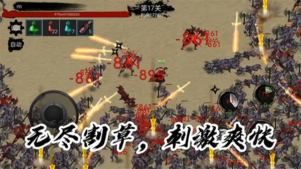墨影剑心图3
