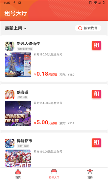 羊毛图2