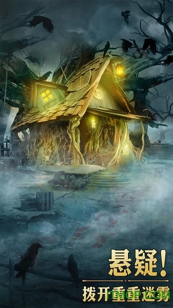 安妮与魔法书:寻物冒险