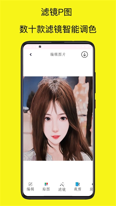MIX滤镜