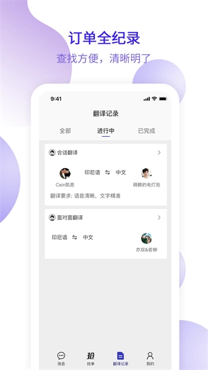 快嘴