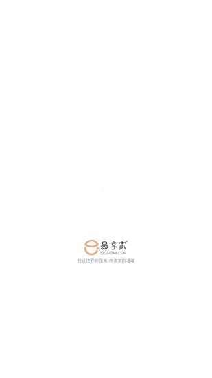 易享家图1
