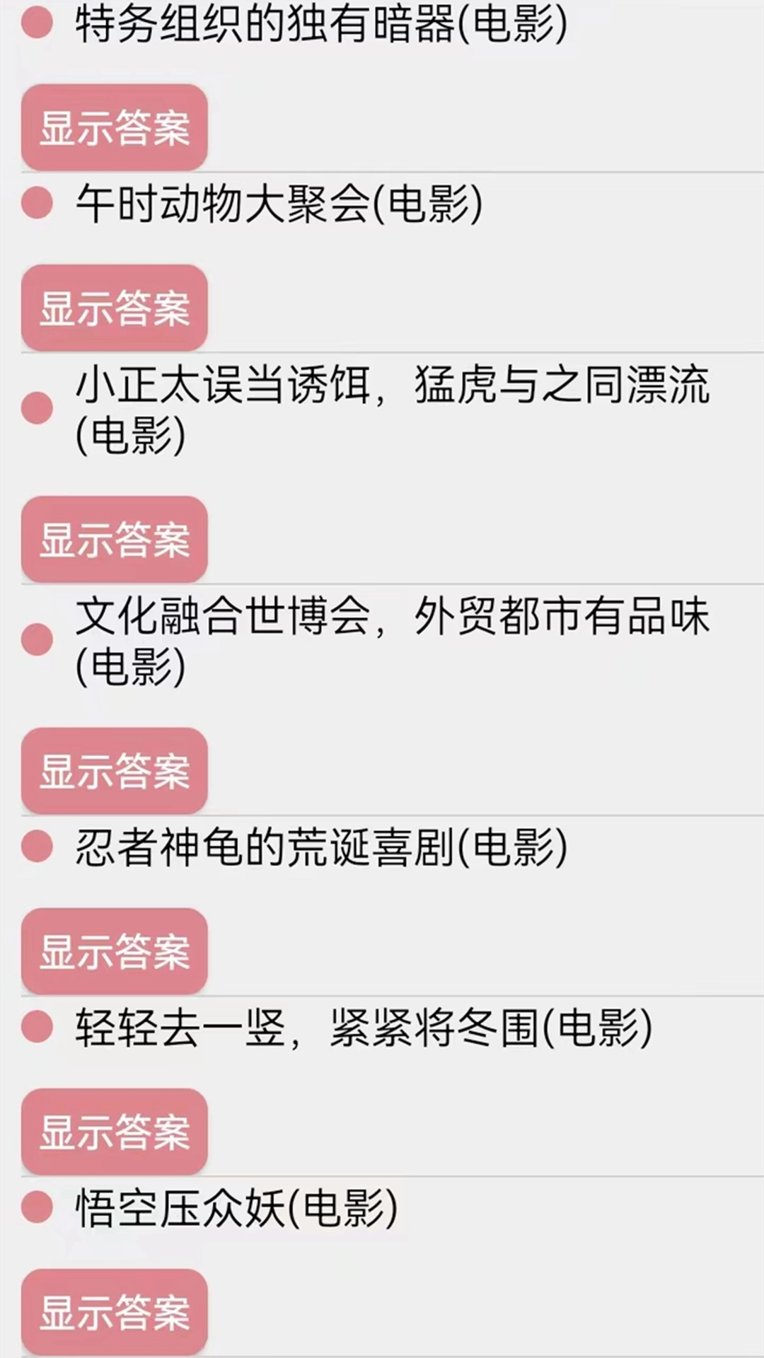 天天看韩剧通用版(3)