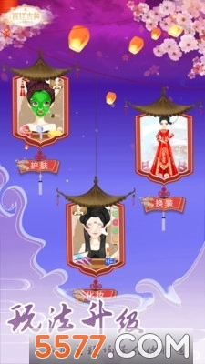 女生古装少女(公主古装)最新免费版(2)