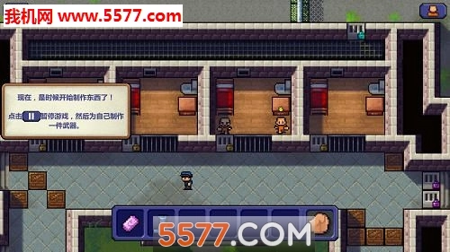 监狱逃脱者(TheEscapists)官方版图3