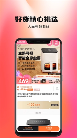 惊喜生活图1