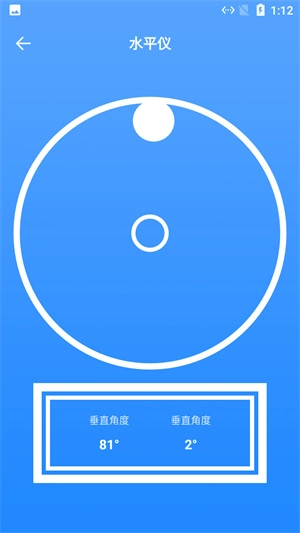 花朵厘米尺手机免费版图1