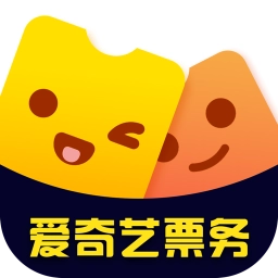 爱奇艺票务