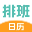 排班管家官方正版