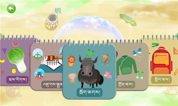 迷蓝云课软件最新免费版图2