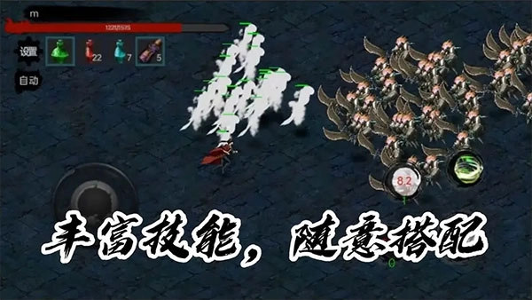 墨影剑心图4