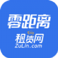 零距离租赁平台手机正版 V0.4.3