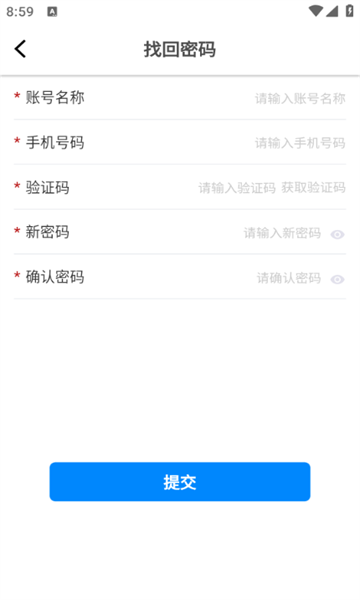 聚销售最新免费版图1
