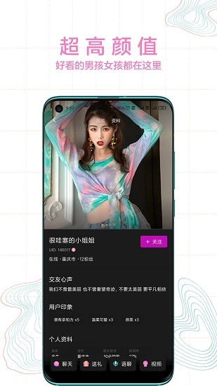 小火苗