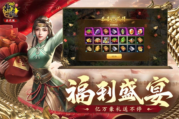 征途怀旧版(5)