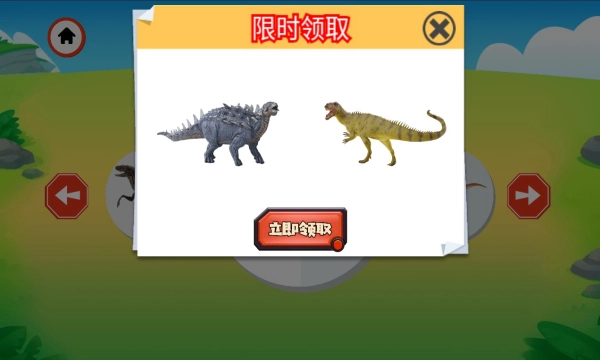 全民拼图大师安卓版