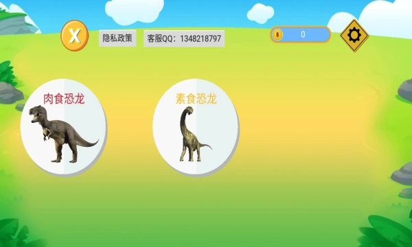 全民拼图大师安卓版