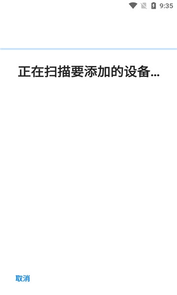 三星galaxywearable免费版图1