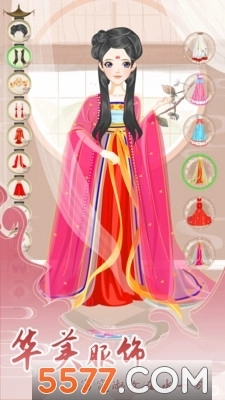 女生古装少女(公主古装)最新免费版(3)