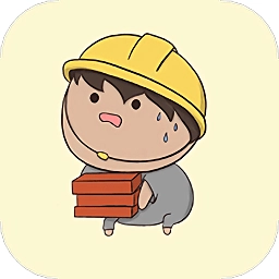 打工生活模拟笔记