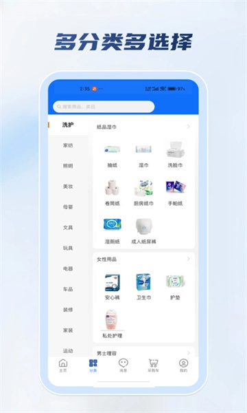 沂网购电商平台直装版(1)