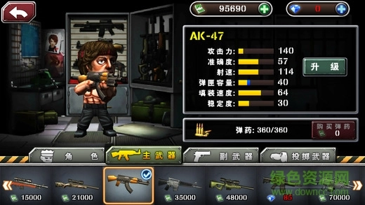 反恐突击队2Alpha图1