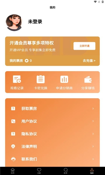 全民u创软件图1