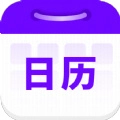 平行日历