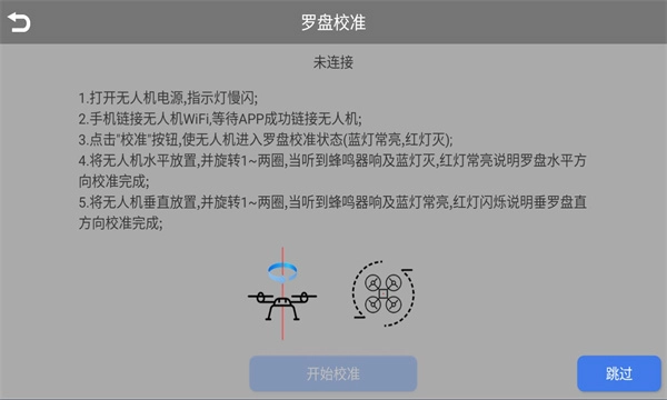 fldpro安卓版(3)
