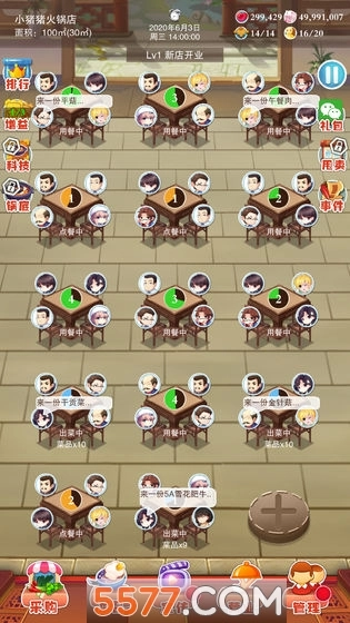 辣味人生游戏绿色版图3