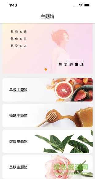 亦貘优选