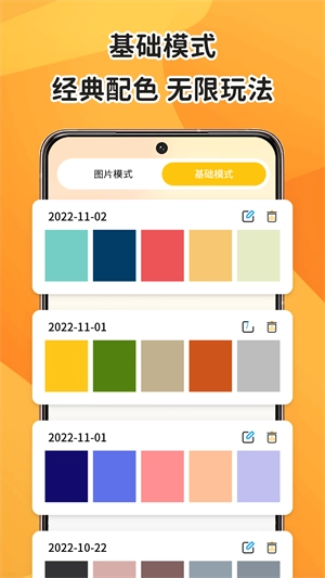 色多多图3