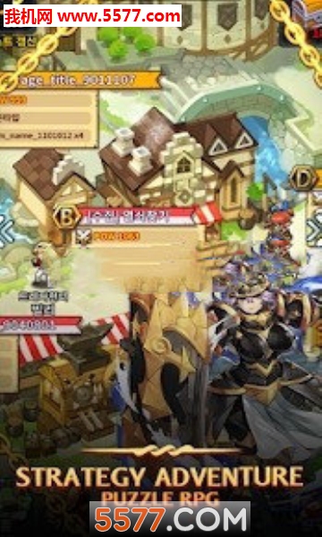 TripleChain安卓版图2