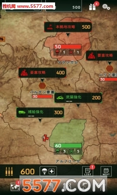 BlackCommand手机版