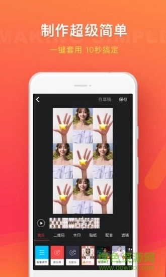 飞推永久通用版图3