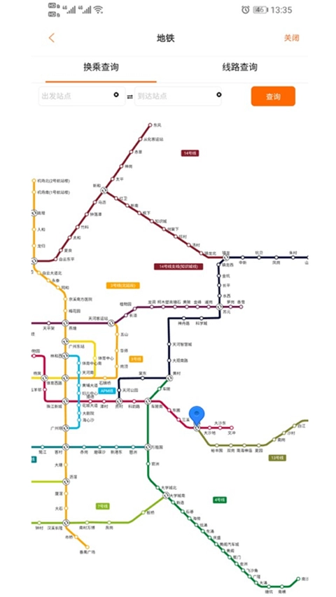 广州交通行讯通最新版(2)