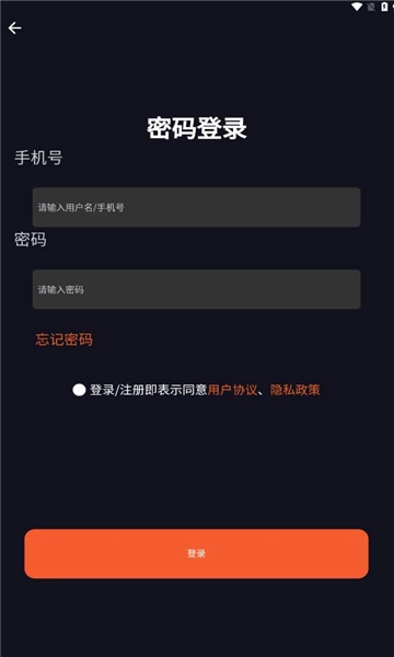 嘻哈猩球手机版(1)