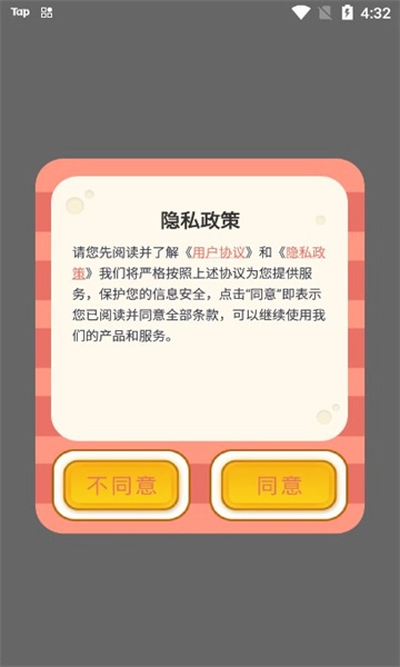 loficam最新免费版图1