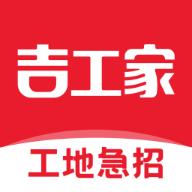 吉工家直装版
